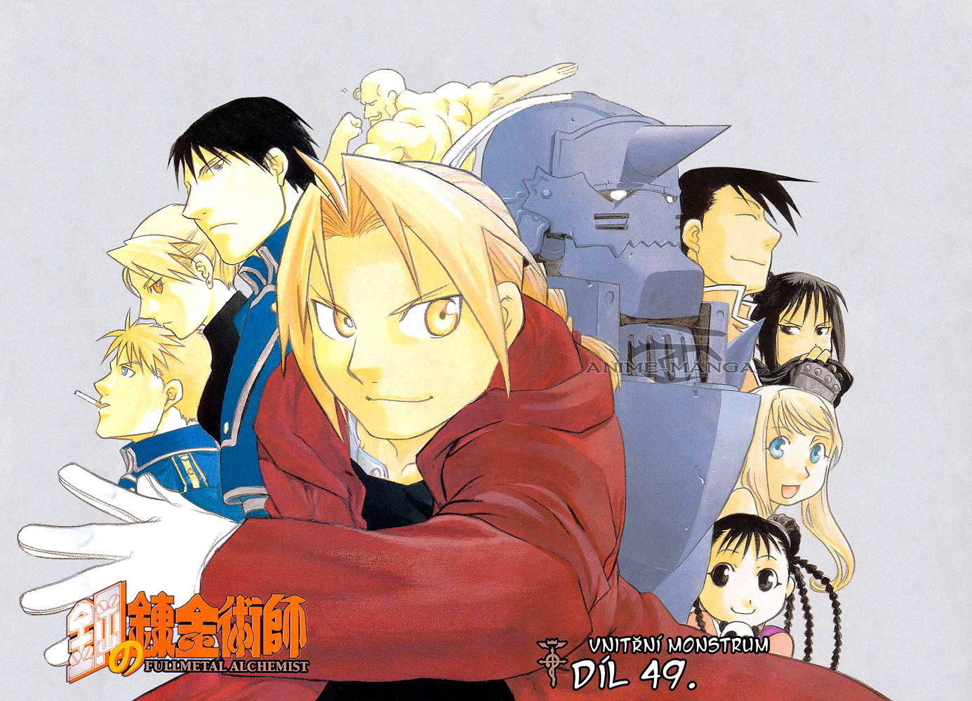 [SCS] FMA ch49 - 02-03.jpg